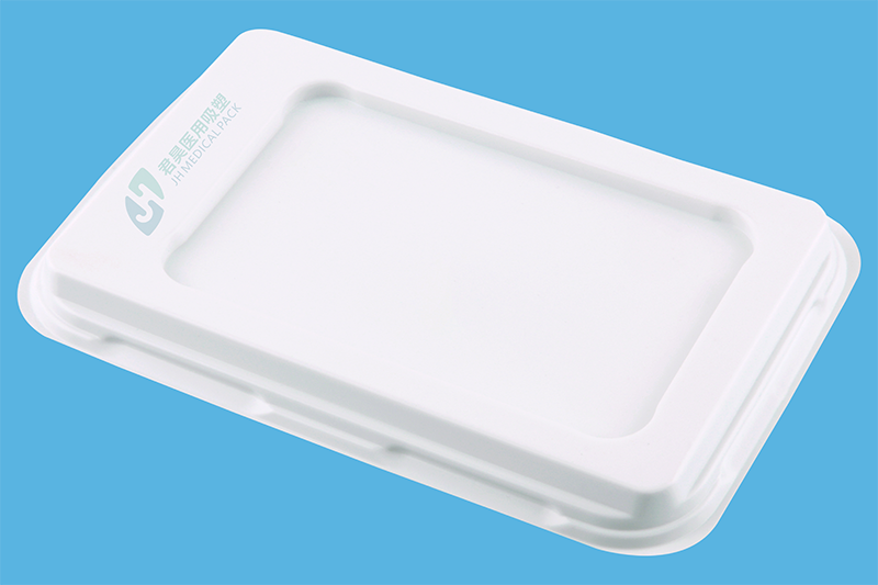 醫(yī)用包裝PP無(wú)菌硬質(zhì)吸塑盒